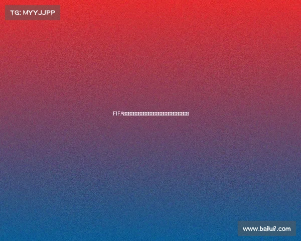 FIFA世界杯超燃帅气剪辑震撼回顾绿茵传奇瞬间集锦热血时刻版
