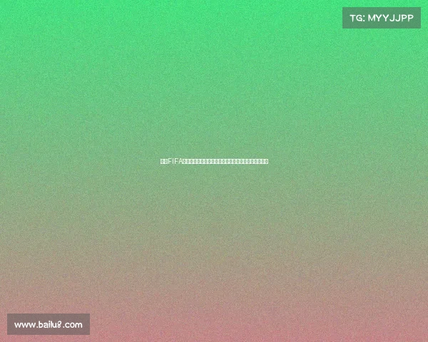 围绕FIFA世界杯礼包券的超值获取与使用全攻略指南解析与玩法